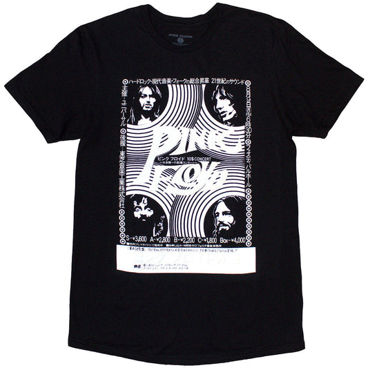 Pink Floyd Hakone AHM [T-Shirt]