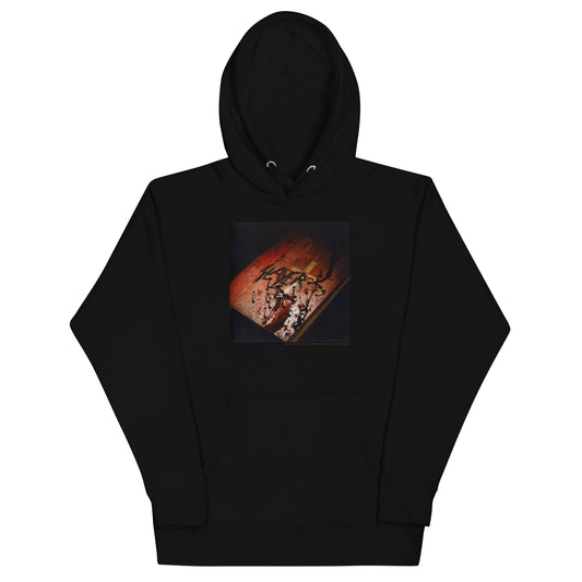 Stakes Slayer - Bible Logo Hoodie [Apparel]